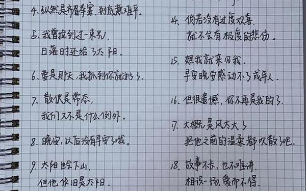 伤感心情随笔—长篇伤感文案500字左右