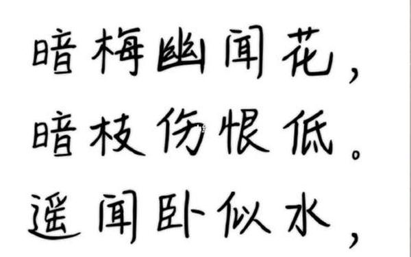 带有谐音的古诗—谐音古诗100首