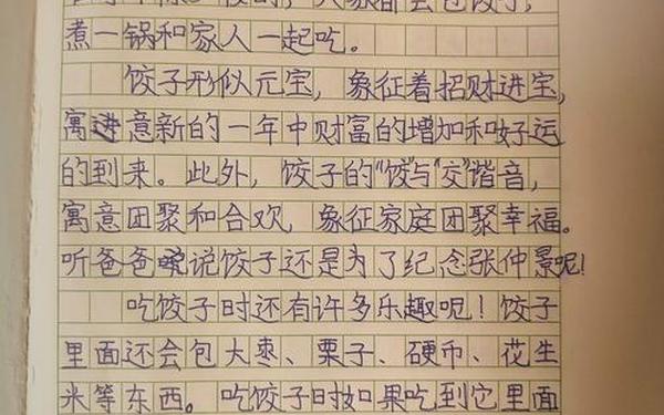 家乡的风俗作文300字(家乡风俗范文六年级)
