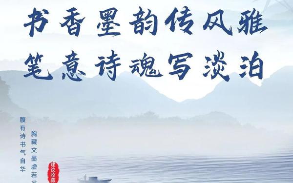 书香墨韵的唯美句子—表达书香意境的诗句