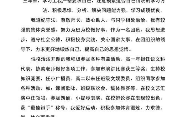 个人心得体会500字左右;个人工作总结(个人通用)