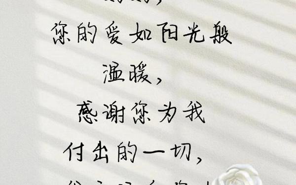 歌颂母亲的句子唯美_赞美母亲的句子大全