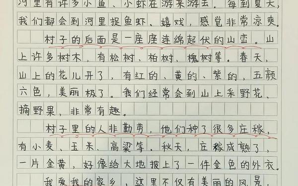 我的家乡论文3000字_家乡论文