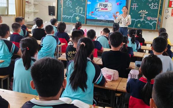 2021秋季开学第一课(2021秋季开学第一课杨老师视频)