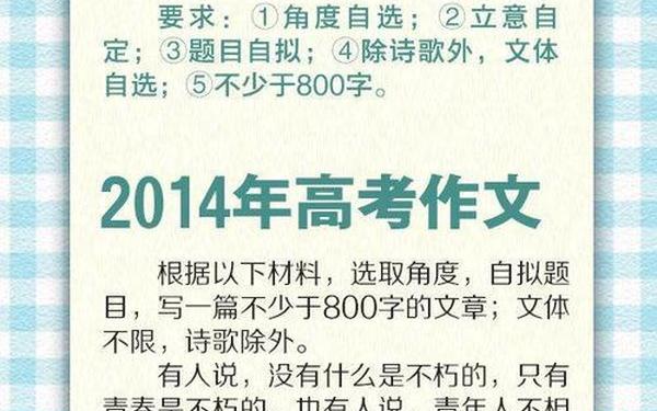 2013黑龙江高考作文(1993年黑龙江高考作文题目)