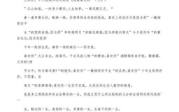 课前三分钟小故事 适合二年级演讲的故事3分钟