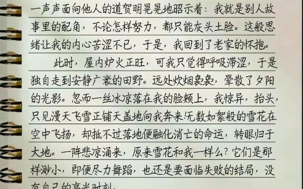 十篇800字优秀作文叙事-中考十篇必看满分作文