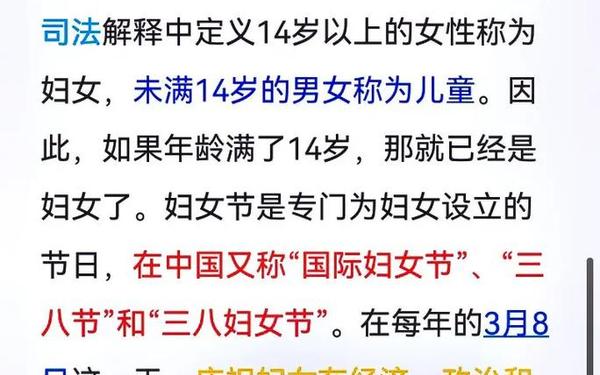 三八妇女节的来历和含义,38妇女节由来及意义