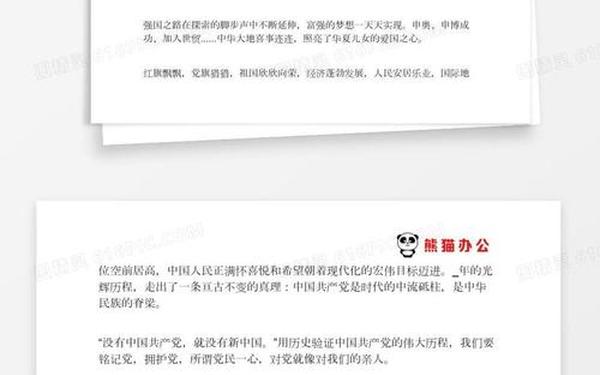 庆祝建党100周年征文_建党100周年会有什么活动 庆祝建党100周年征文_建党100周年会有什么活动