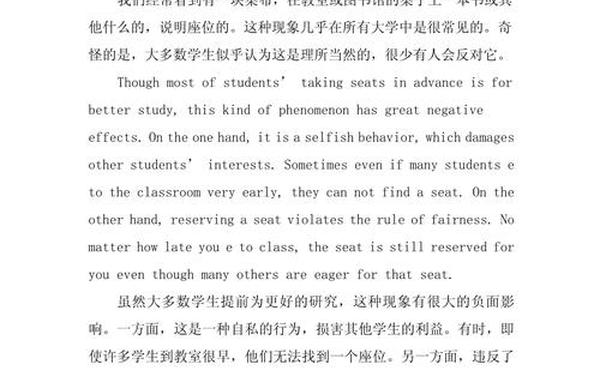 大学英语作文范文10篇_英语作文大学优秀范文大全