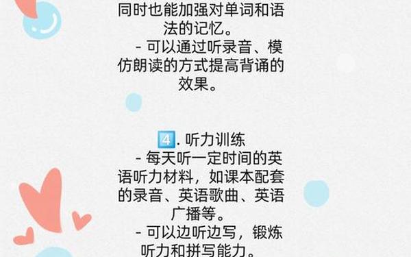 初中英语差的很怎样才能补起来-初一英语差从哪开始补