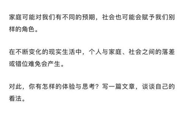 浙江满分作文 浙江高考满分作文《生活在树上》