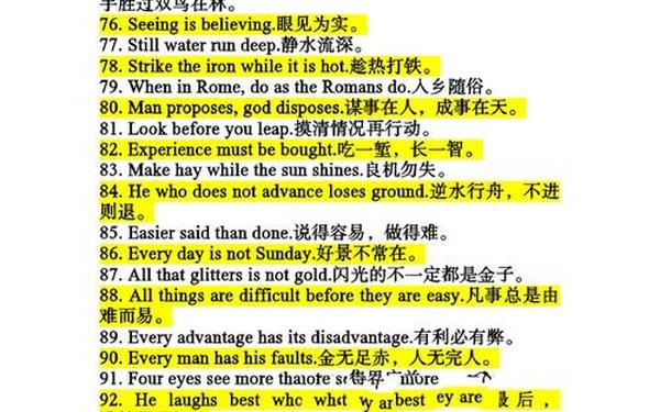 英语句子唯美简短;英语金句摘抄100句