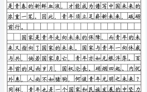 高考满分优秀作文范文20篇、高考满分优秀作文