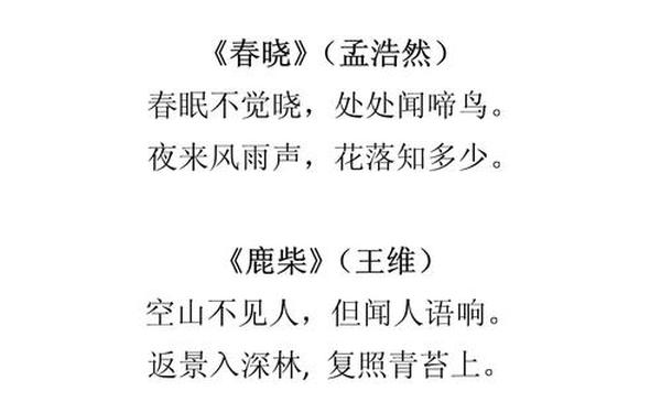 儿童诗歌大全100首短诗—唐诗三百首大全免费