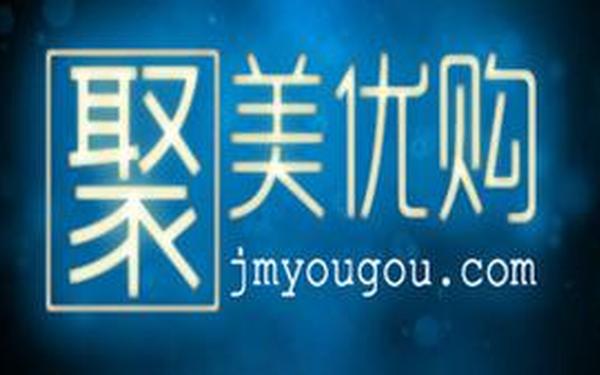 聚美优品的广告词—聚美优品2013广告