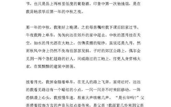 关爱老人打包篇(关爱老人100字左右)