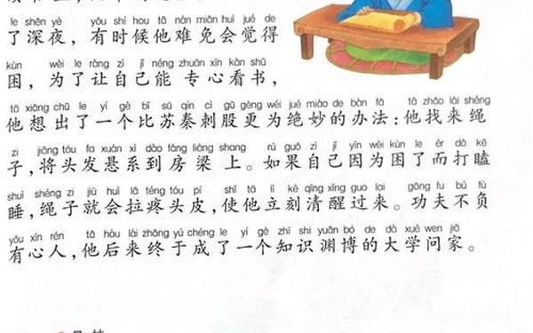 关于书的成语;与读书有关的成语 关于书的成语;与读书有关的成语