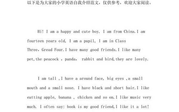 初一英语自我介绍;英语学情分析万能模板