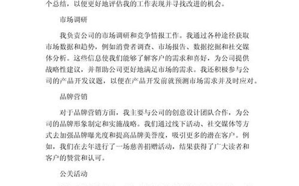 学期总结500字—总结报告 个人工作