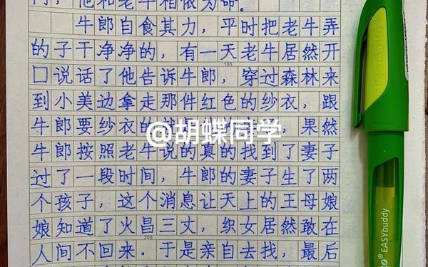 人教版五年级上册语文第三单元作文,五年级上册第三单元作文是什么