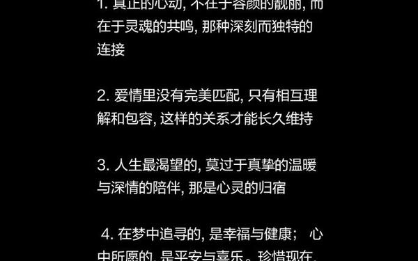情感故事文案_引人共鸣的情感文案