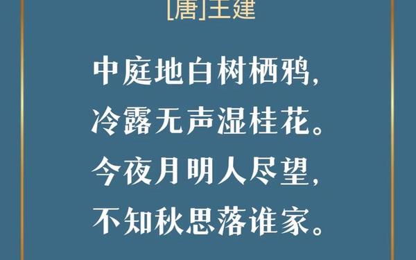 关于思乡的诗句_思乡的古诗100首