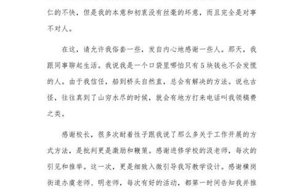 教师工作总结范文(教师总结100字精简版)