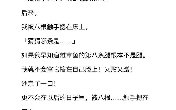 刺激的多人运动短文,可以让人下面湿的的短文