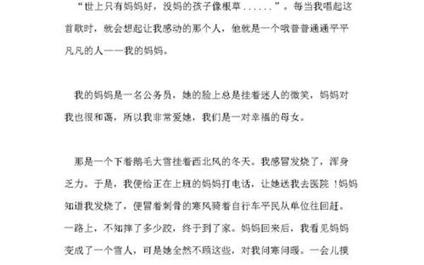 让我感动的一个人作文500字(令我感动的一个人)