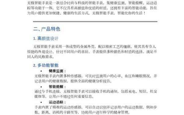 商品广告语(产品推广文案) 商品广告语(产品推广文案)