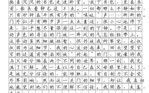 初中叙事800字优秀作文大全(中考作文范文10篇)