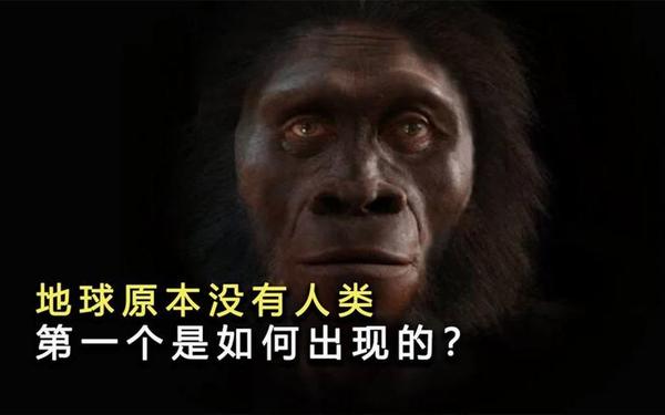 地球上最后一个人;地球上有伪人吗