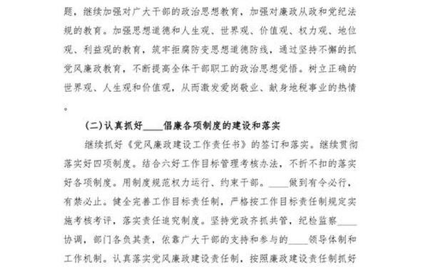 最简短的工作总结2022-2022年工作总结