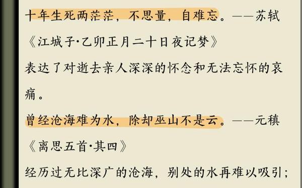 千古绝句最伤感的诗词,千古绝句最悲壮的诗词有哪些