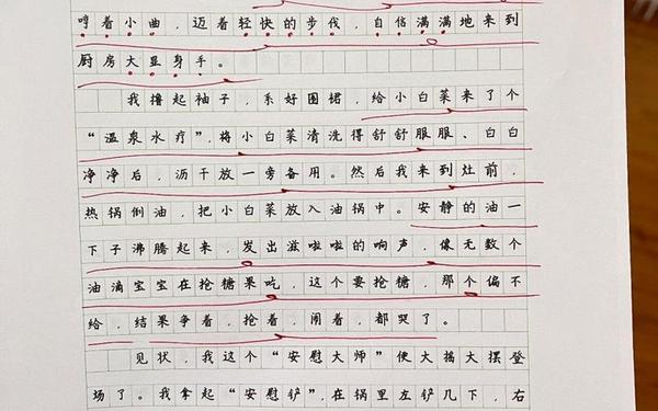 六年级上册18单元作文 六年级优秀作文范文欣赏