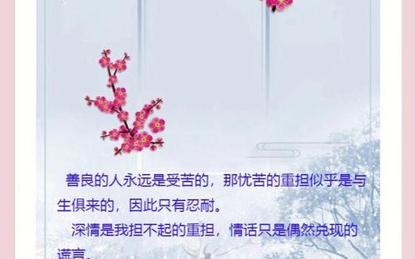 徐志摩的爱情诗、张爱玲最经典的十首诗