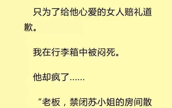 刻下来的幸福时光(无奈的丈夫小说)