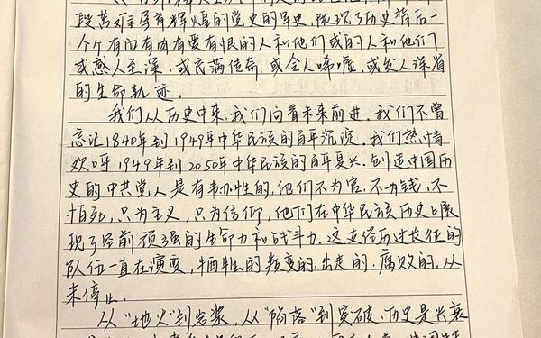苦难辉煌读后感1500字大学生 读《苦难辉煌》有感