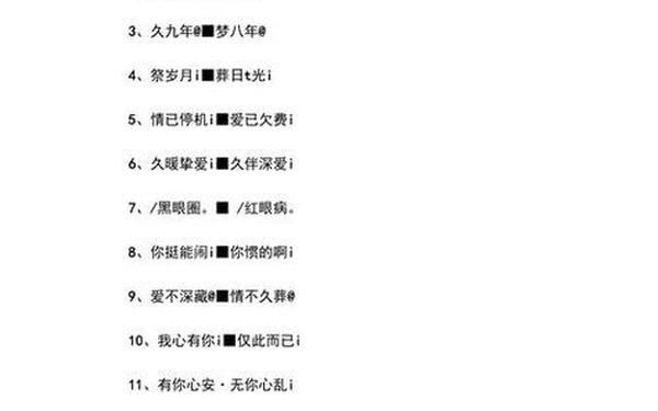 qq网络签名_一句吸引人的签名