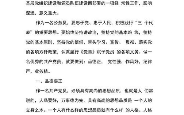 创先争优总结_立足岗位创先争优心得体会