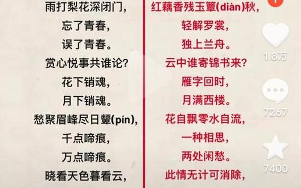我愿做一棵树—席慕容我愿做一株木棉 我愿做一棵树—席慕容我愿做一株木棉
