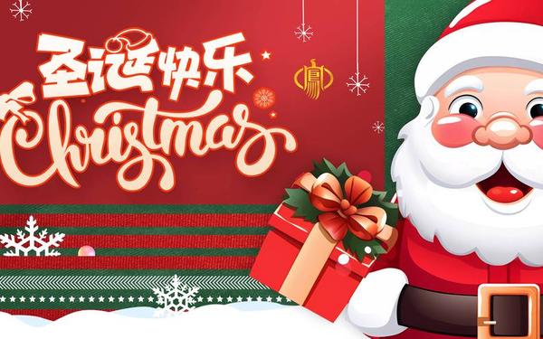 圣诞节英语,merry christmas怎么读