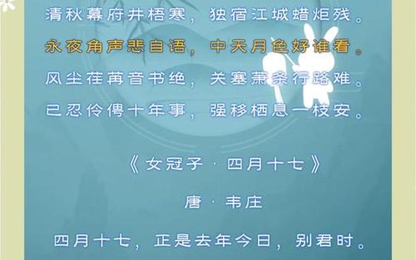 描写月亮优美古诗大全、与月亮有关的诗句古诗