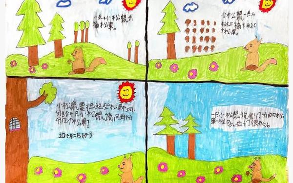 数学童话故事、数学原来这么有趣低年级版故事