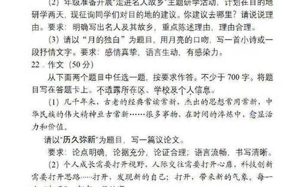 历届全国高考作文题目-近几年高考作文题目汇总