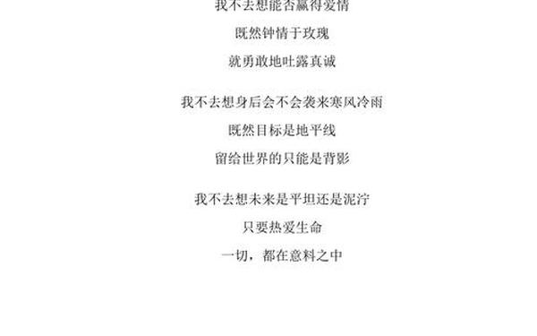 中学生励志散文(励志散文)