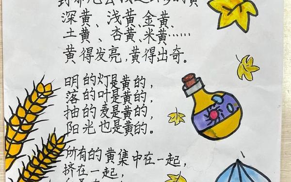 幼儿诗歌大全、适合小学生读的诗歌