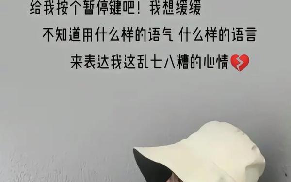 我最想依靠的就是你,你能依靠的只有你自己