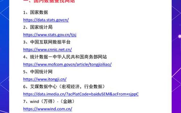 免费文章大全_免费阅读论文的网站有哪些